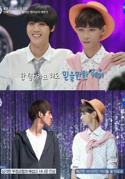 ▲렛미인4 렛미남 양정현(사진=스토리온 방송캡처)