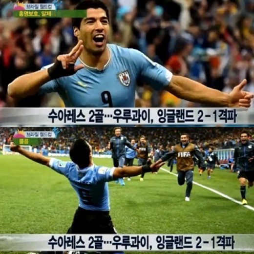 ▲잉글랜드 우루과이 하이라이트, 수아레스 2골(사진=해당방송 캡처)