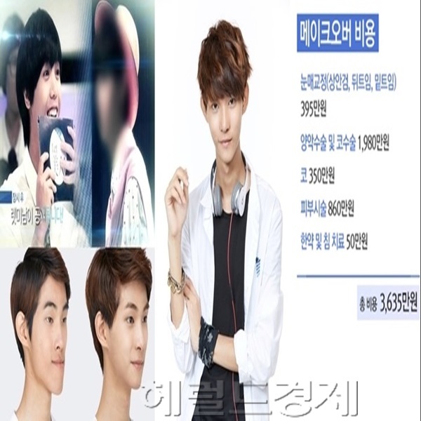 ▲렛미인4 렛미남 양정현 메이크오버 비용 (사진=스토리온 제공)