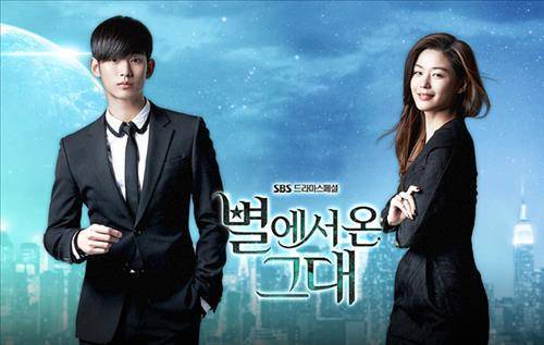 ▲김수현 전지현