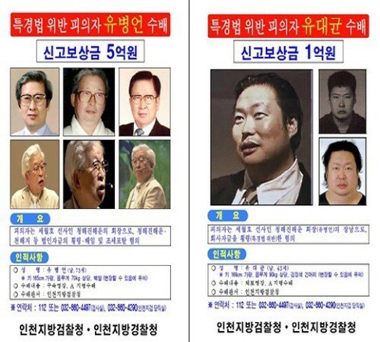 ▲ 권윤자 체표