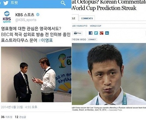 ▲ 점쟁이 문어 이영표