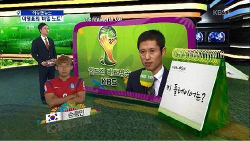 ▲한국 알제리전 경기시간/알제리전 거리응원/점쟁이 문어 이영표 예언