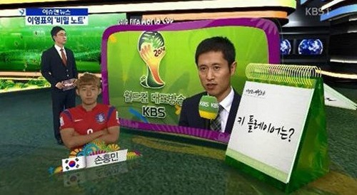 ▲ 점쟁이문어 이영표 KBS 화면캡쳐