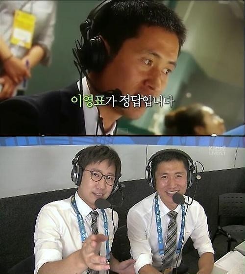 ▲ 점쟁이문어 이영표 한국 알제리전 예상 KBS