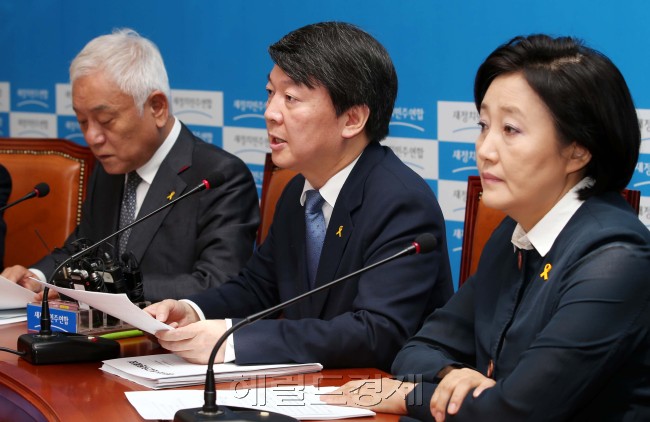 안철수새정치민주연합 공동대표가 23일 오전 국회에서 열린 최고위원회의에서 모두발언을 하고 있다. 이길동기자.gdlee@heraldcorp.com
안철수새정치민주연합 공동대표가 23일 오전 국회에서 열린 최고위원회의에서 모두발언을 하고 있다. 이길동기자.gdlee@heraldcorp.com