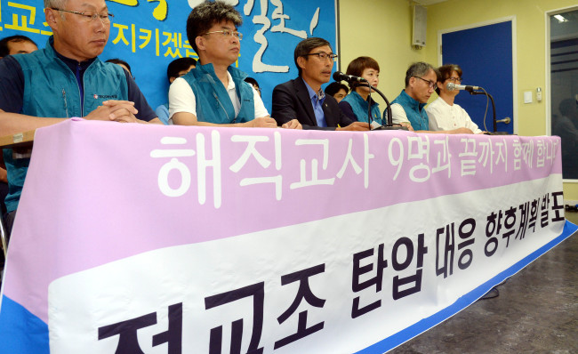 Kim Jeong-hoon, the president of the Korean Teachers and Education Workers Union, speaks during a press conference at its headquarters in Seoul on Monday.   Ahn Hoon/The Korea Herald
