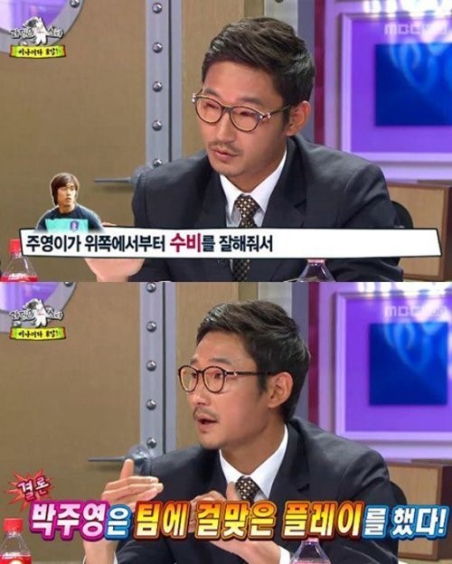 이천수(축구선수/인천유나이티드FC공격수)
전 국가대표 축구선수 이천수가 박주영의 경기력을 언급해 눈길을 끌고있다.
