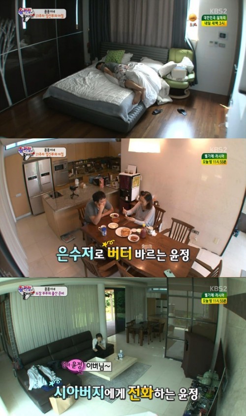 가수 장윤정과 KBS 아나운서 도경완 부부의 신혼집이 공개돼 시선을 모으고 있다.
지난 22일 KBS2 예능프로그램 ‘해피선데이-슈퍼맨이 돌아왔다(슈퍼맨이 돌아왔다)’에서는 장윤정 도경완 부부의 출산기가 첫 방송됐다.
이날 방송에서는 출산을 앞둔 장윤정과 도경완 부부의 일상 모습이 그려지며 이들 부부의 집이 공개됐다.
　