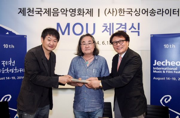 왼쪽부터 허진호 제천국제음악영화제 집행위원장, 싱어송라이터 한대수, 조진원 한국싱어송라이터협회 회장.
왼쪽부터 허진호 제천국제음악영화제 집행위원장, 싱어송라이터 한대수, 조진원 한국싱어송라이터협회 회장.