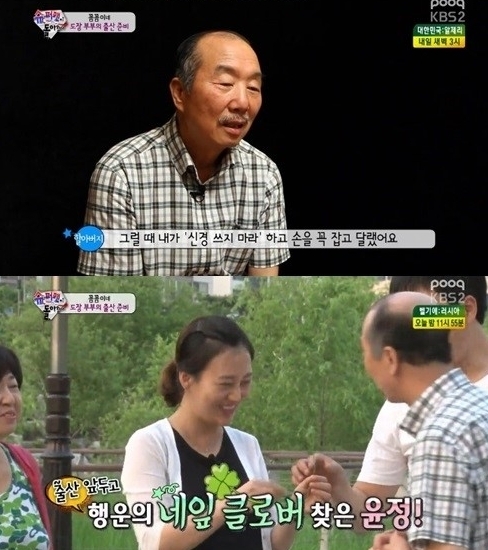 ‘슈퍼맨이 돌아왔다’에 출연한 아나운서 도경완 부모님이 남다른 며느리 사랑으로 시청자의 감동을 자아냈다.
지난 22일 방송된 KBS 2TV 예능프로그램 ‘해피선데이-슈퍼맨이 돌아왔다’(이하 ‘슈퍼맨’) 32회에서는 출산을 앞둔 도경완 장윤정 부부가 시댁을 찾는 모습이 그려졌다.
이날 도경완 아버지는 인터뷰에서 “딸을 길러보지 못한 부모의 마음이랄까 그런 것도 있고 우리 며느리가 사랑스럽다”며 며느리에 대한 애정을보였다.