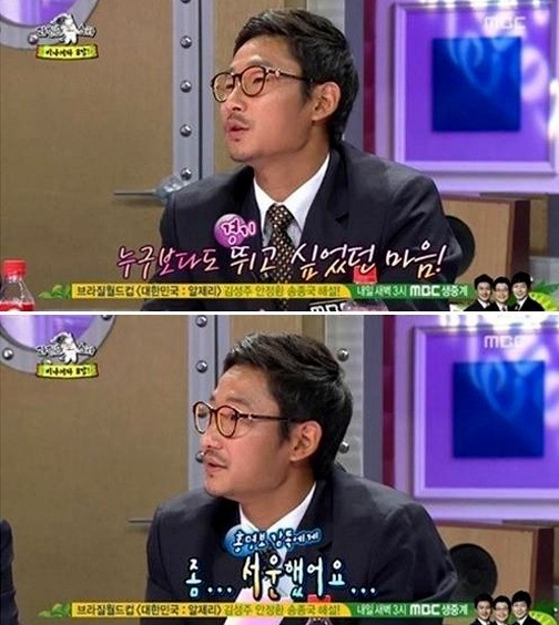 이천수(축구선수/인천유나이티드FC공격수)
이천수가 2014 브라질 월드컵 대표팀에 자신을 발탁하지 않은 홍명보 감독에게 서운함을 표했다.
