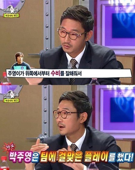 ▲라디오스타 이천수 박주영 언급(사진=MBC 방송화면캡처)