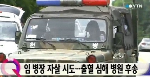▲ 생포 총기 난사 무장 탈영병 임병장 처벌 수위는? YTN