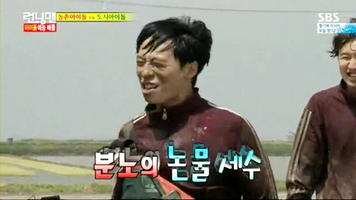 ▲유재석 분노(사진=SBS 런닝맨 캡처)