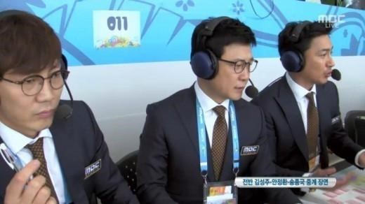 ▲안정환 일침(사진=MBC 월드컵 중계방송 캡처)