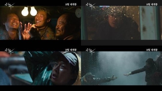 ▲김윤석 박유천 해무(사진=영화 해무 캡처)