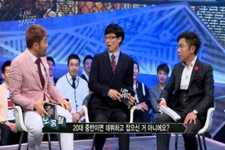 ▲유재석 나는 남자다(사진=KBS2)