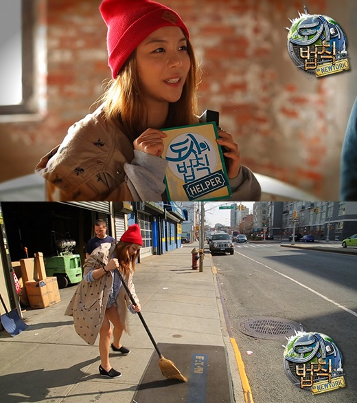 Singer Ailee appears on SBS reality show "Laws of the City in New York," to be aired on June 25. (SBS)