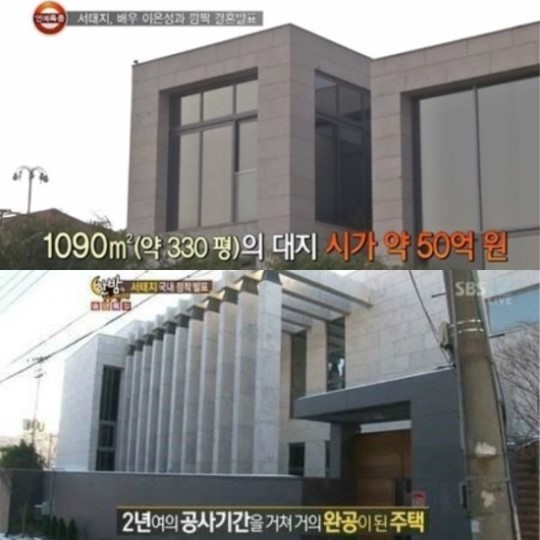 ▲서태지 이은성 서태지 팬 자택 침입(사진=사진=JTBC 연예특종 방송/ SBS 방송 캡처)