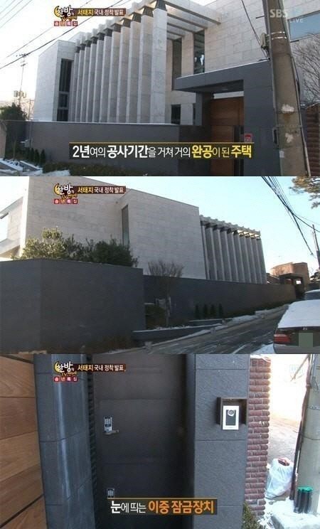▲ 서태지 이은성 자택 서태지 이은성 자택 서태지 이은성 자택 SBS