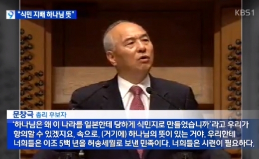 [사진출처=KBS]