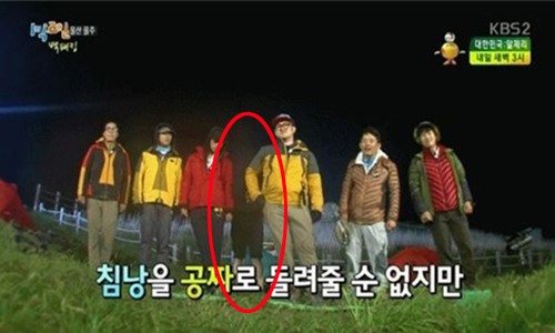 ▲1박2일 다리(사진=KBS2 1박2일 캡처)