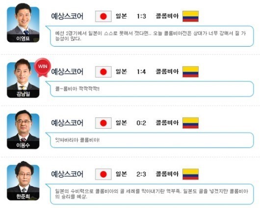 [사진출처=KBS 홈페이지]