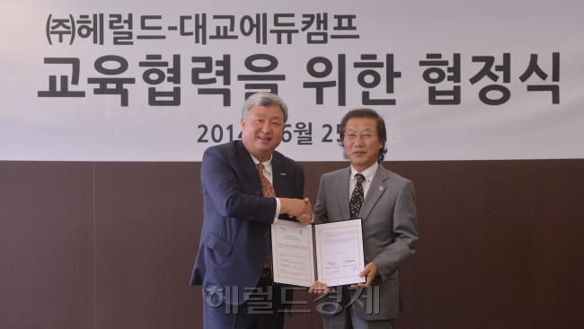 (주)헤럴드-대교에듀캠프 교육협력을위한 협정식.<br />이상섭 기자. babtong@heraldcorp.com
(주)헤럴드-대교에듀캠프 교육협력을위한 협정식.
이상섭 기자. babtong@heraldcorp.com
(주)헤럴드-대교에듀캠프 교육협력을위한 협정식.
이상섭 기자. babtong@heraldcorp.com