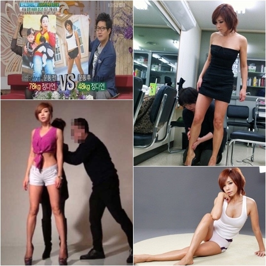 ▲몸짱 아줌마 정다연 피소(사진=인터넷 게시판)