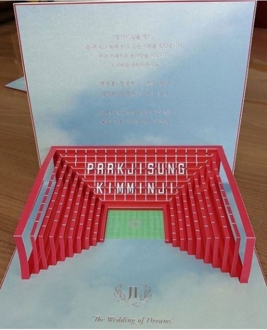 ▲박지성 김민지 청첩장(사진=인터넷 게시판)