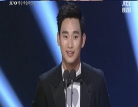 ▲김수현 생수광고(사진= JTBC 백상예술대상 방송 캡처)