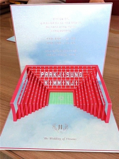 ▲박지성 김민지 청첩장(사진=온라인 커뮤니티)