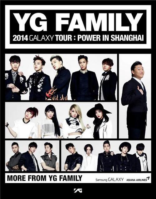 (YG Entertainment)