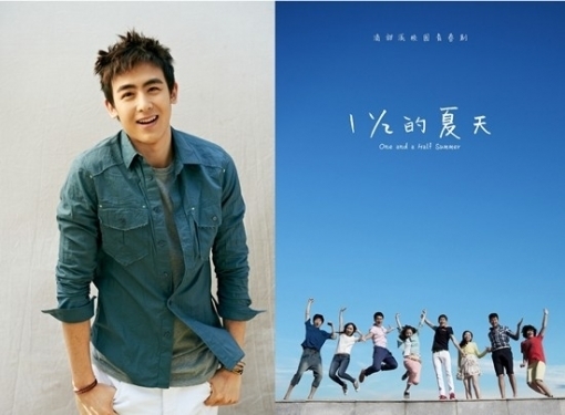 Nichkhun seizes the day in China as an actor / 닉쿤 연예인