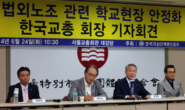 Leaders of the teachers’ association hold a news conference to call for unionized teachers to return to teaching posts on Tuesday.  (Yonhap)