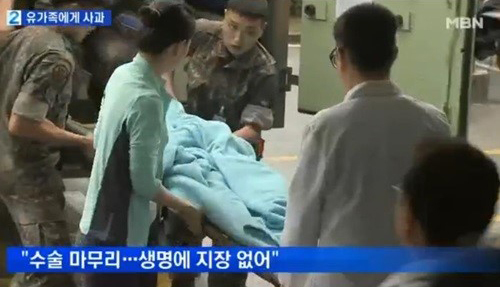 ▲ 탈영병 유서 탈영병 유서