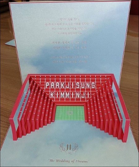▲ 박지성 김민지 청첩장 속 올드트레포트의 모습 / 인터넷 게시판