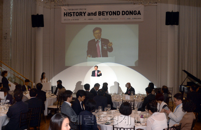 2014년 6월 25일 헤럴드동아TV가 개국15주년 맞아 중구 필동 라비두스에서 각계 인사들이 참석한 가운데 기념식을 가졌다.
히스토리 앤드 비욘드 동아. 박현구 기자phko@heraldm.com 2014.06.25
히스토리 앤드 비욘드 동아. 박현구 기자phko@heraldm.com 2014.06.25