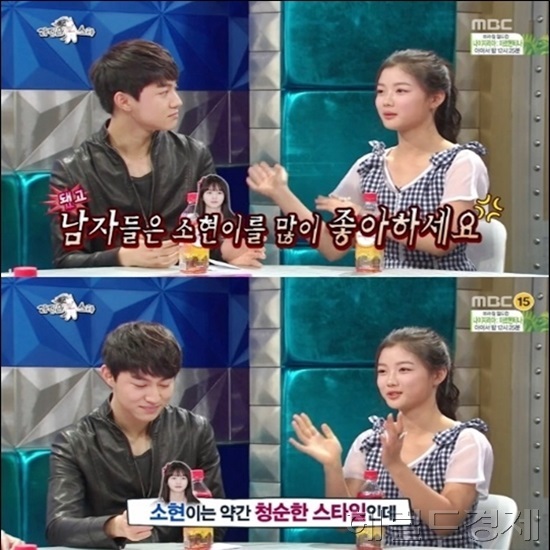 ▲라디오스타 김유정 김소현(사진=MBC 라디오스타 방송캡처)