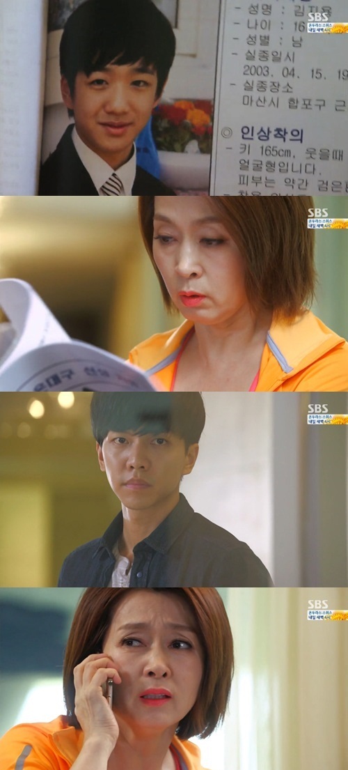 [사진출처=SBS '너희들은 포위됐다' 캡처]