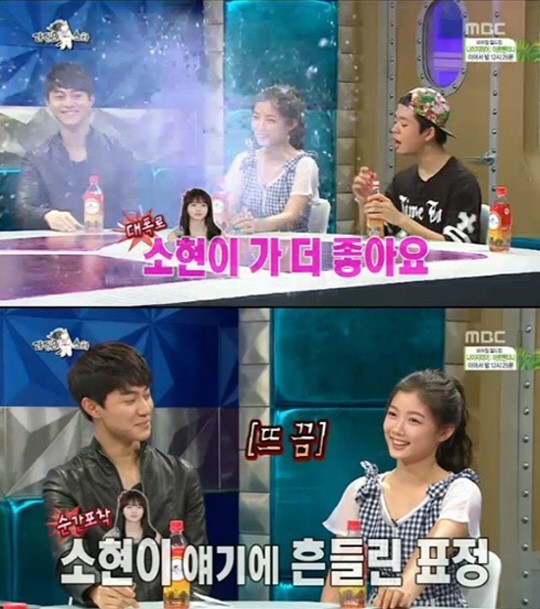 ▲라디오스타 곽동연 김유정 김소현 이상형 선택(사진=MBC 방송화면캡처)