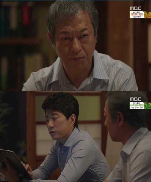 [사진출처=MBC‘개과천선’캡처]
