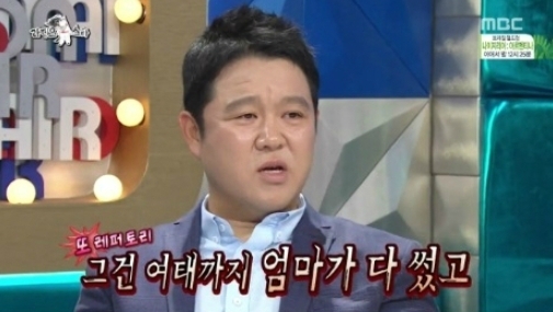 ▲김구라 부인(사진=MBC 라디오스타 캡처)
