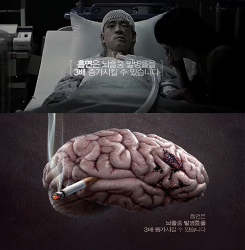 ▲보건복지부 금연광고 더 늦기 전에(사진=보건복지부 금연광고 캡처)