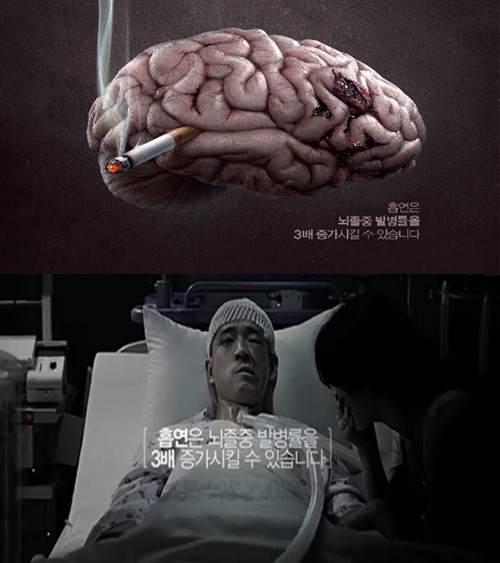 ▲보건복지부 금연광고 더 늦기 전에 (사진=보건복지부 금연광고 캡처)