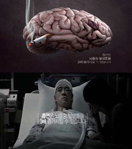보건복지부 금연광고 '더 늦기 전에' 적나라한 영상 포함 돼...효과있을까?