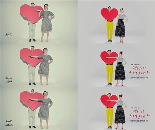 ▲괜찮아 사랑이야 티저 표절(사진=해외필름 아티스트 첼리아 로슨홀의 영상/괜찮아 사랑이야 티저 캡처)