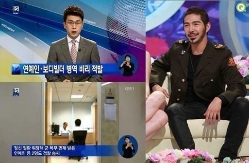 ▲병역비리 연예인 군면제 연예인 쿨케이(사진=KBS, QTV 제공)