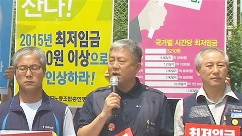 ▲ 최저임금 현실화 촉구 / YTN화면캡쳐